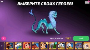 ГЕРОИ ДИСНЕЯ Боевой Режим 216 мобильная видео игра прохождение Disney Heroes Battle Mode