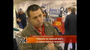Мужчины сдают анализ на ПСА