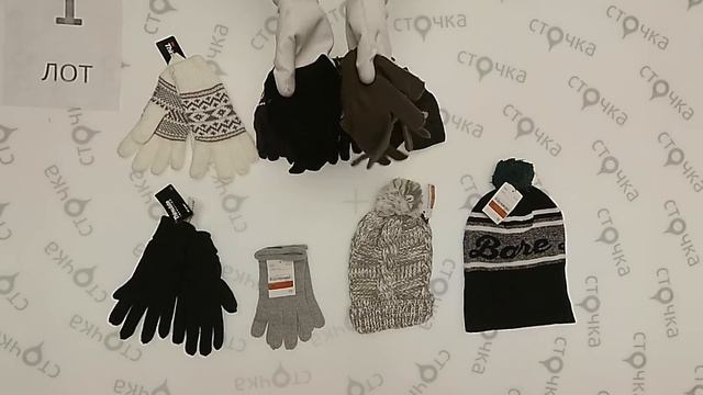 C&A Winter Acces 1, сток одежда оптом смотреть онлайн