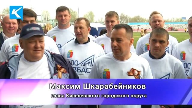 08 05 2019 Большой праздник спорта смотреть онлайн