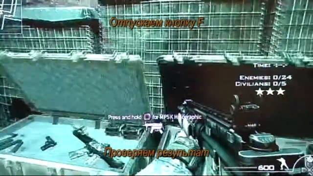 Настройка FRAGnStein для COD MW2 смотреть онлайн