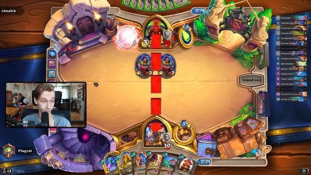 ? ПАРАД ПЛАНЕТ - ИМБА! | Друид на Параде | Hearthstone - Закаленные Степями смотреть онлайн