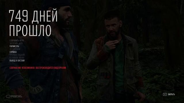 Стрим Жизнь После смотреть онлайн