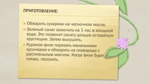 Жизнь вне города?