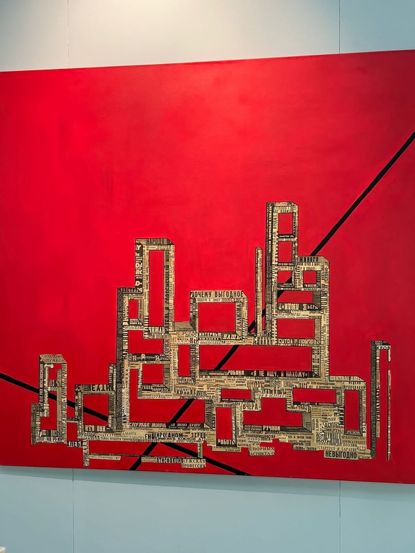 Чакра муладхара