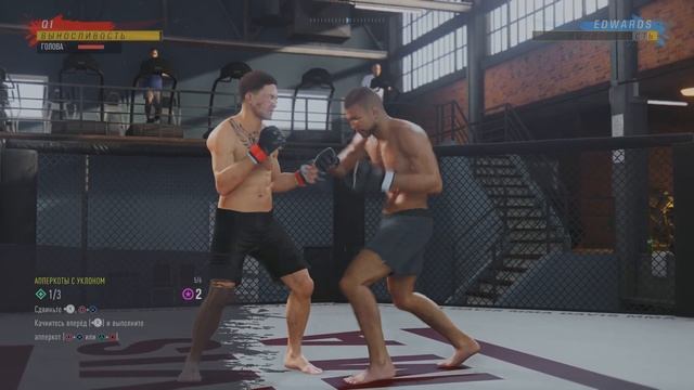 Начало - Прохождение EA UFC 4 #1 (4K 60FPS) смотреть онлайн