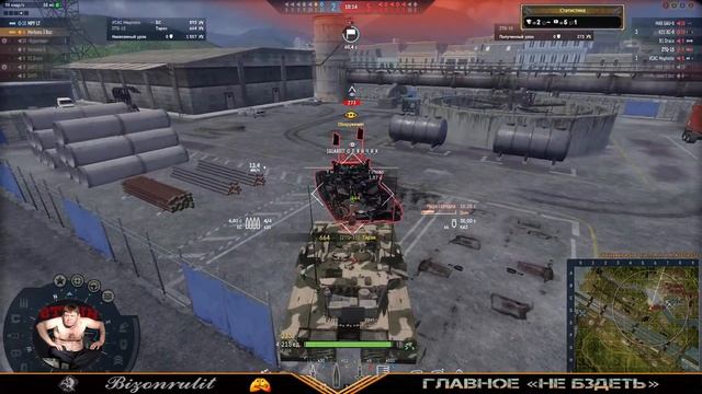 Armored Warfare: Проект Армата #61 ? Главное - не бздеть! ? ? смотреть онлайн