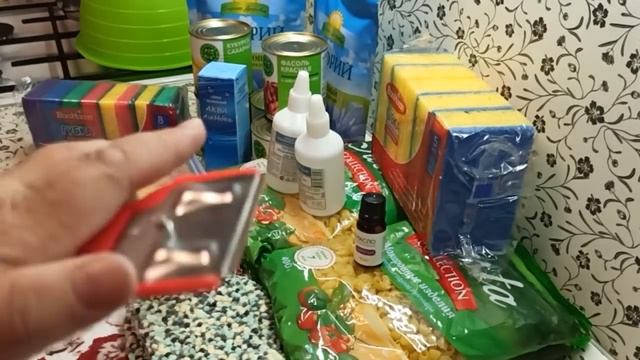 ФИКСПРАЙС . ВЫГОДНЫЕ ПОКУПКИ . смотреть онлайн