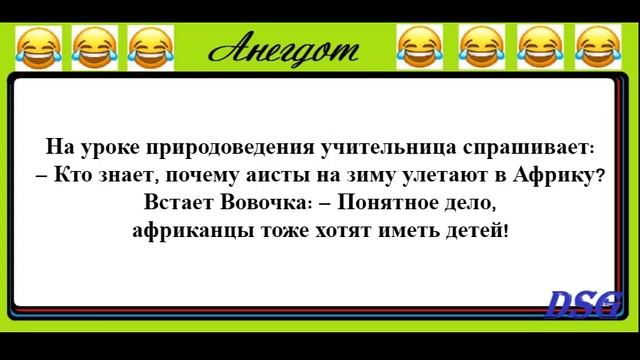 Самый Смешной Жизненный Анекдот Дня для Настроения! №0014 смотреть онлайн