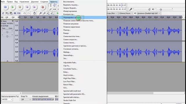 Инструкция по работе с Audacity смотреть онлайн