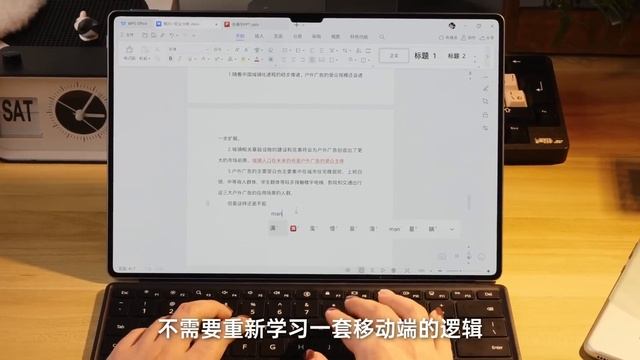 華為MatePad Pro 13.2使用體驗：學習工作打遊戲，鴻蒙大平板星星閃手寫筆好用嗎？｜大狸子切切裡 смотреть онлайн