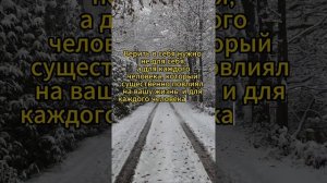 Фразы, которые изменят вашу жизнь 3