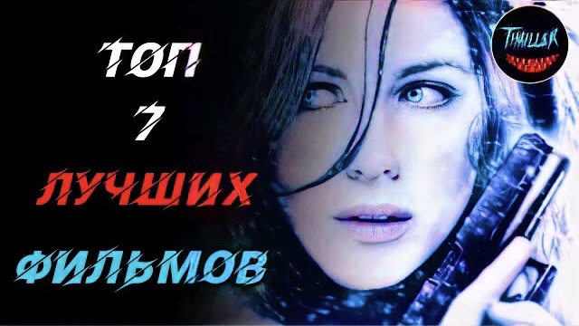 Топ фильмов которые стоит посмотреть смотреть онлайн