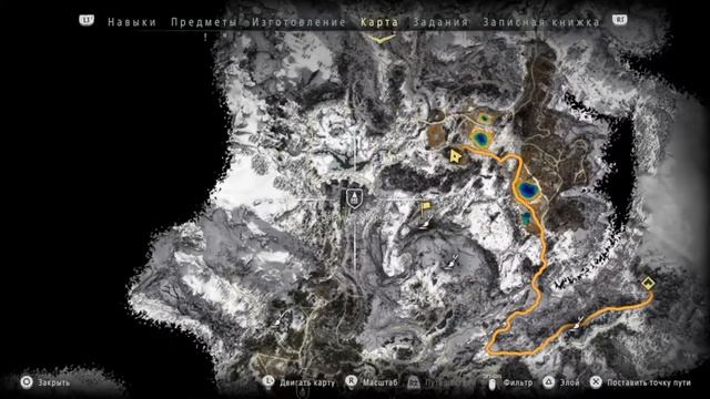 Horizon Zero Dawn: The Frozen Wilds. Трофей: "Найти все пигменты/All Pigments found" смотреть онлайн
