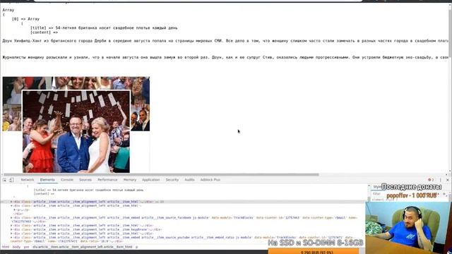 Программируем на php / python | Coding with php / python смотреть онлайн