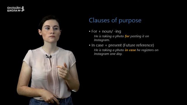 Урок 3. Relative Clauses. Английский язык 11 класс