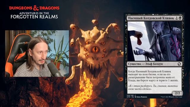 Обзор карт D&D: Adventures in the Forgotten Realms часть третья. смотреть онлайн