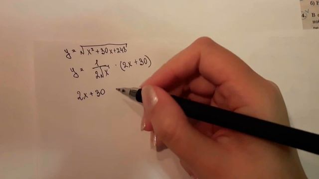 Задание 12. ЕГЭ по математике профильного уровня. смотреть онлайн