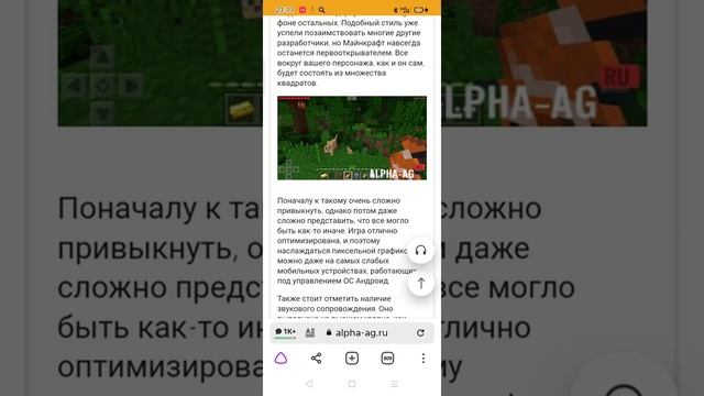 Как установить Minecraft Pocket Edition на Android БЕСПЛАТНО!? смотреть онлайн