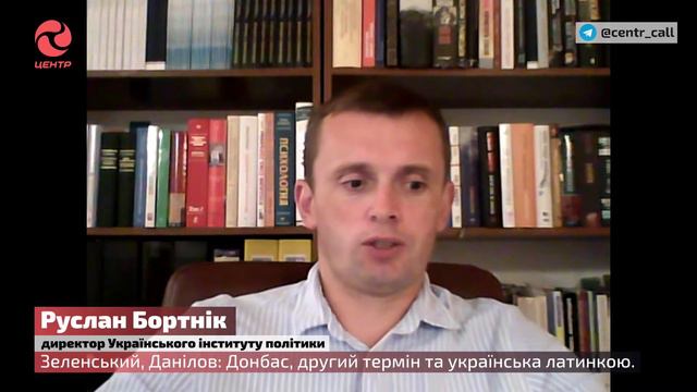 Новая версия гибели Павлова. Украинский латиницей | Канал Центр смотреть онлайн