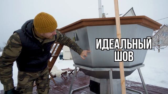 Банный чан на дровах. Создаю собственный банный комплекс в деревне смотреть онлайн