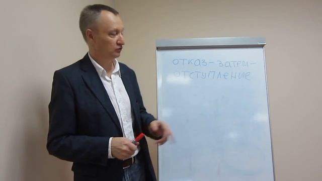 Как правильно вести переговоры смотреть онлайн