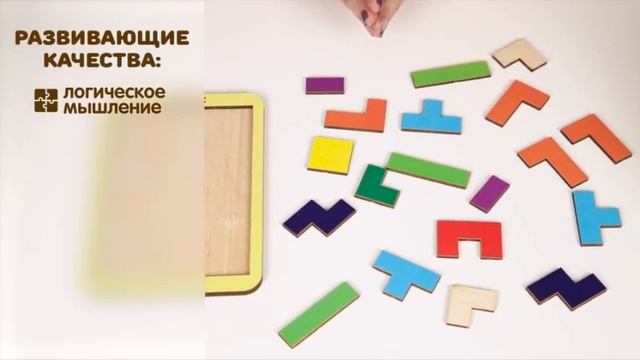 Тетрис настольная игра смотреть онлайн