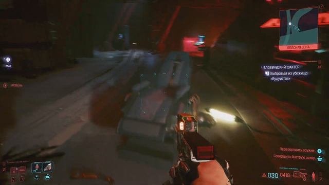 Cyberpunk 2077 прохождение # 33 смотреть онлайн