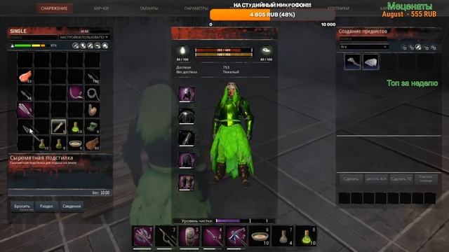 ГОТОВИМСЯ к РЕЙДАМ в Conan Exiles & СИНГЛ ✦ SINGLE ✦ День №38 смотреть онлайн