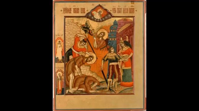 Стихеры на усекновение Честныя Главы Крестителя Господня Иоанна(Rusi Lipoveni) смотреть онлайн