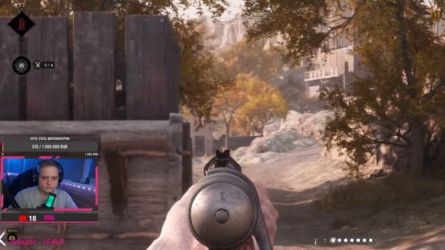 Hunt: Showdowns смотреть онлайн