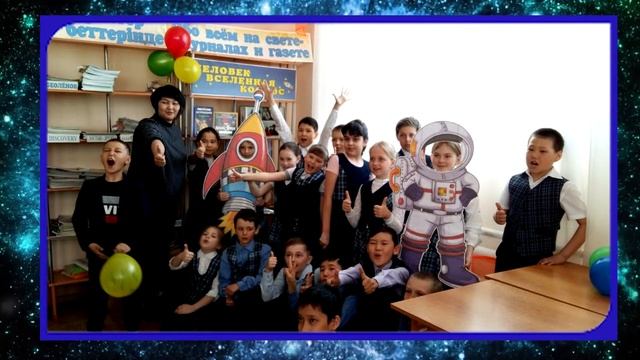 12 апреля - День космонавтики смотреть онлайн