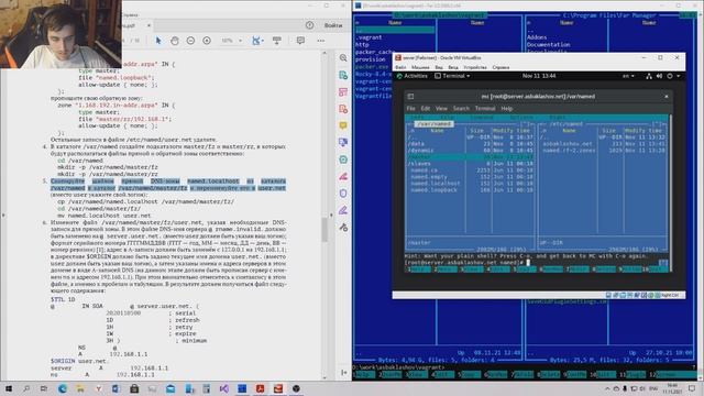 Выполнение лабораторной работы №2 Баклашов А.С. смотреть онлайн
