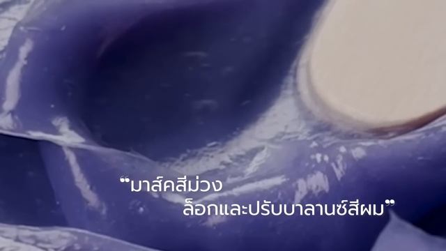 ESLABONDEXX Blonde Care 3 Steps смотреть онлайн