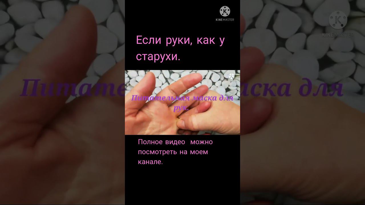 Если руки, как у старухи. смотреть онлайн
