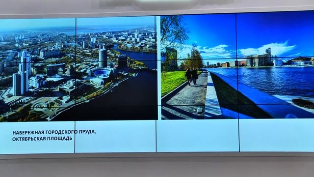 Концепция набережных Исети смотреть онлайн