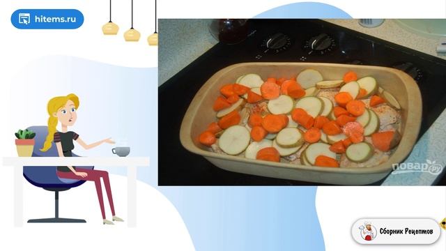 Сборник рецептов