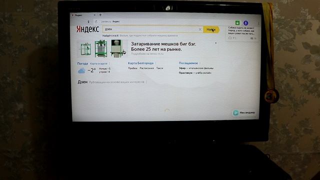 H96 MAX 4K Ultra HD. ТВ-приставка Android ТВ. Смарт ТВ-приставка 2020 H96 MAX. Обзор и тест.