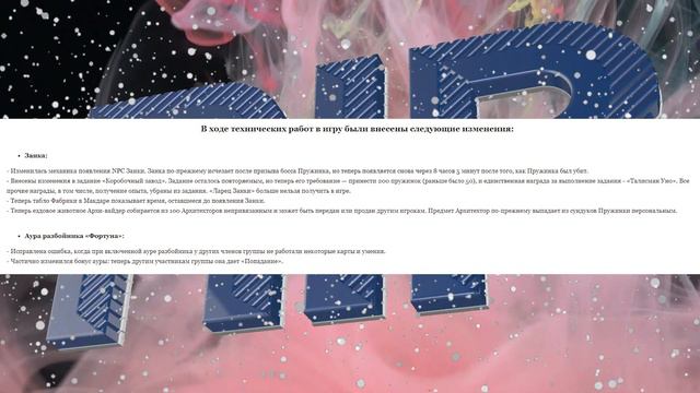 Royal Quest #23 ❄️ Предновогодний выпуск ☃️Розыгрыш ❗️ ❕ Обновление 🎉 Ивент 🏆 Коробки 🎁🎁🎁 смотреть онлайн