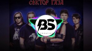 Сектор Газа - CWT Кума (Metal Cover) [Электро BASS]