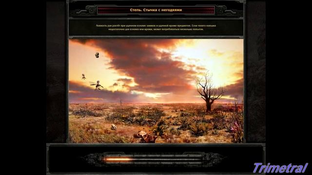 Санитары Подземелий 2 - 14 серия [Зачистка] смотреть онлайн