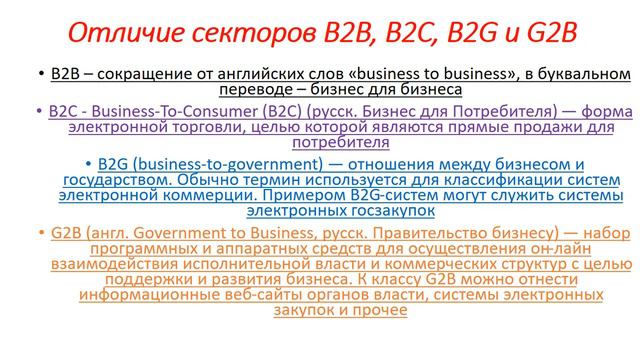 Основы контрактной системы для участников смотреть онлайн