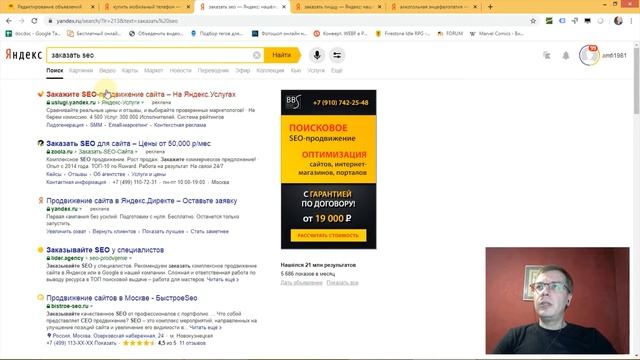 Дополнительный заголовок (второй заголовок) Яндекс Директ | НОВЫЙ ИНТЕРФЕЙС | Контекстная Реклама смотреть онлайн