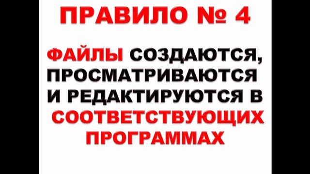 Компьютерный курс для безнадёжных.Часть 5 смотреть онлайн