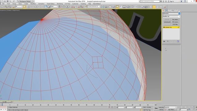 002 Андрей (Android) в 3ds Max с нуля смотреть онлайн