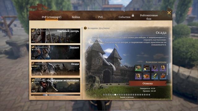 Вольные Всадники Смотрим Отряд Сезон 9 Тирания Conqueror's Blade смотреть онлайн