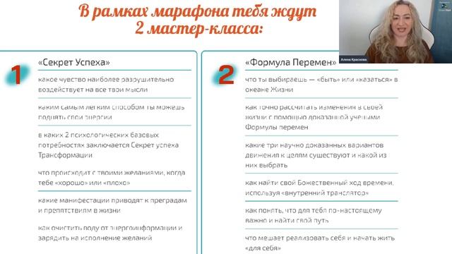 ? «Слова, которые разрушают жизнь» смотреть онлайн