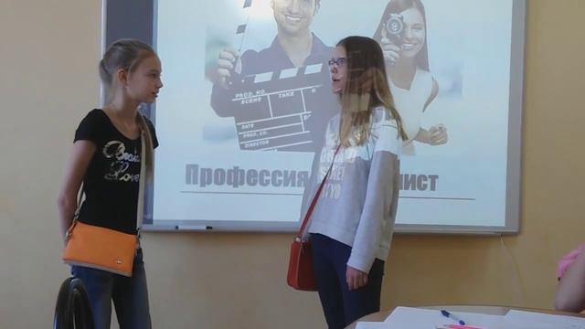Профессия журналист