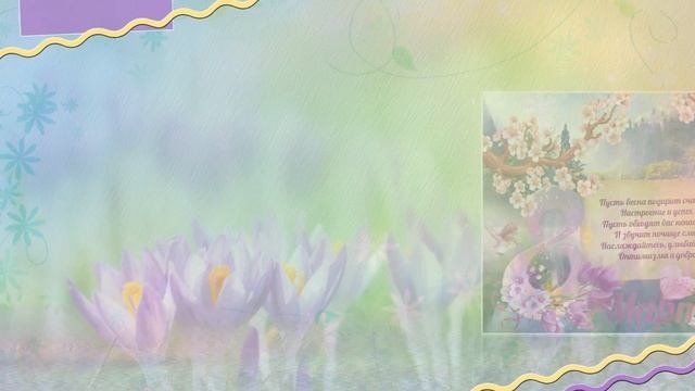 Сегодня праздник наших мам смотреть онлайн