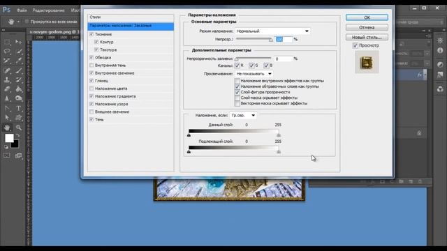Быстрое создание своей рамки для фото в Photoshop CS 6 Урок 19 смотреть онлайн